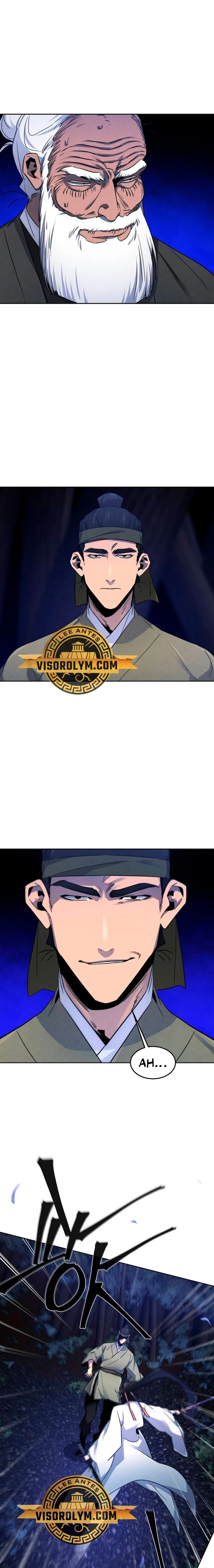 Loco Murim > Capitulo 116 > Page 211
