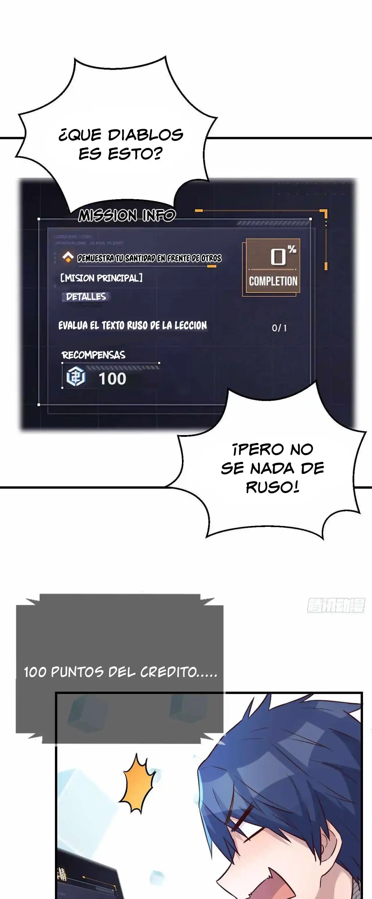 Mi Hermana es una Superestrella > Capitulo 38 > Page 51