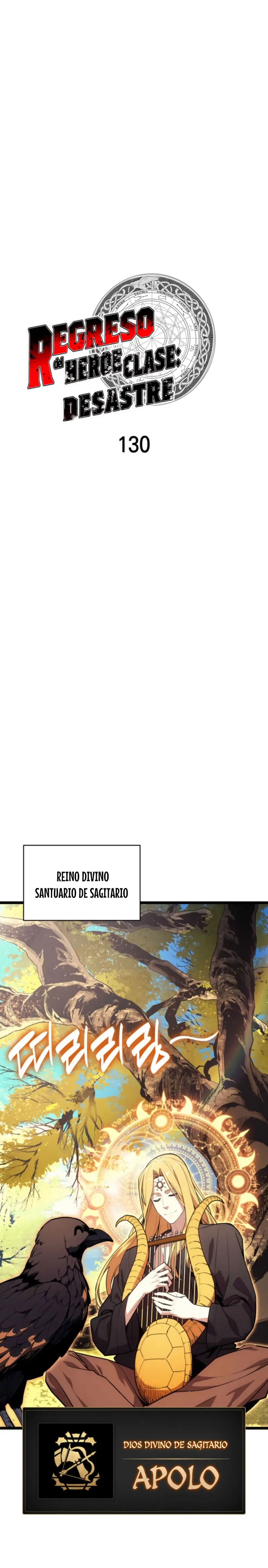 El regreso del héroe de clase: Desastre > Capitulo 130 > Page 201