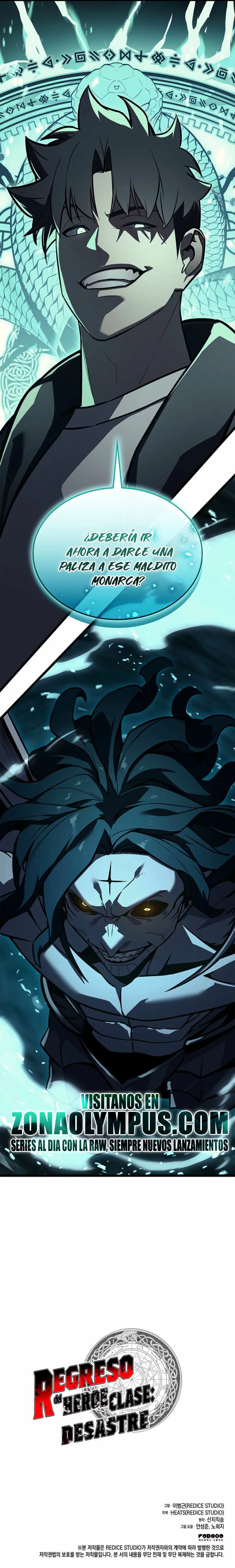 El regreso del héroe de clase: Desastre > Capitulo 147 > Page 461