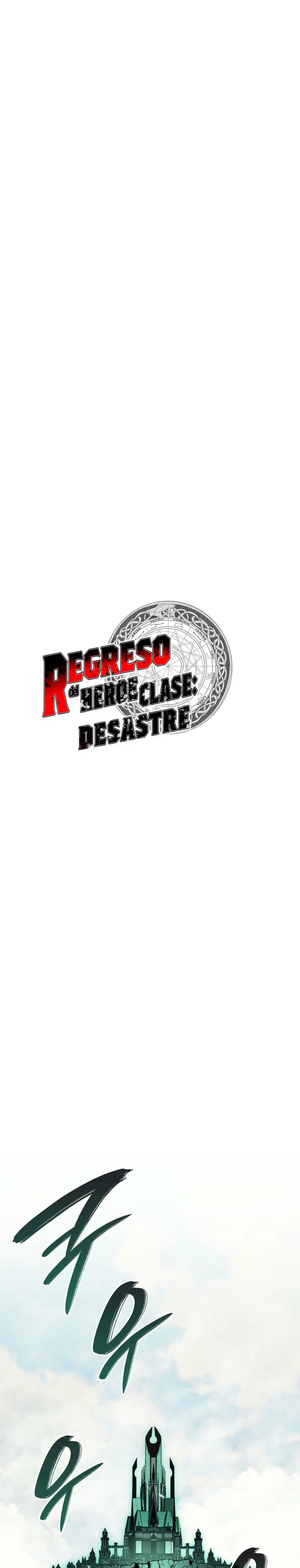 El regreso del héroe de clase: Desastre > Capitulo 153 > Page 121