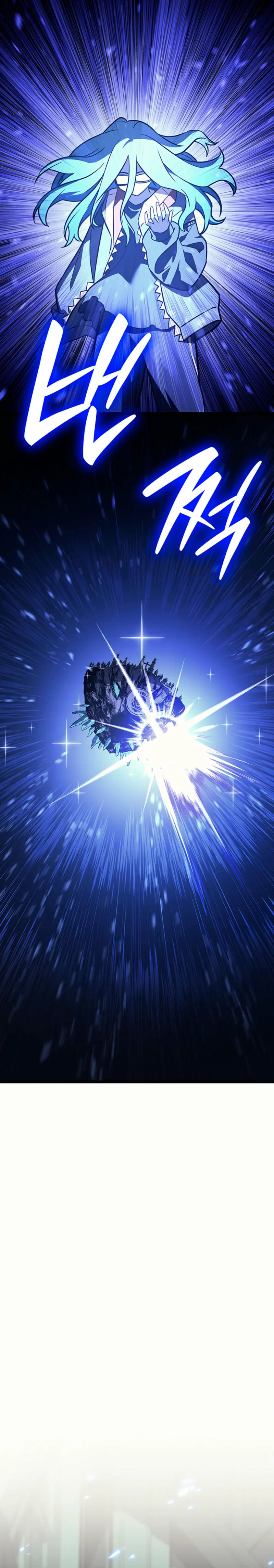 El regreso del héroe de clase: Desastre > Capitulo 155 > Page 271