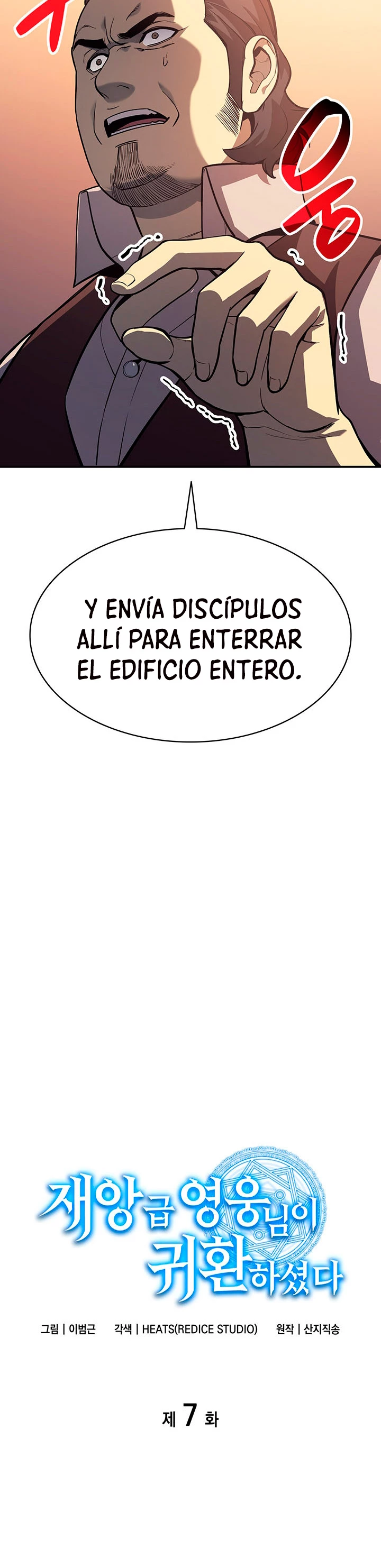 El regreso del héroe de clase: Desastre > Capitulo 7 > Page 131