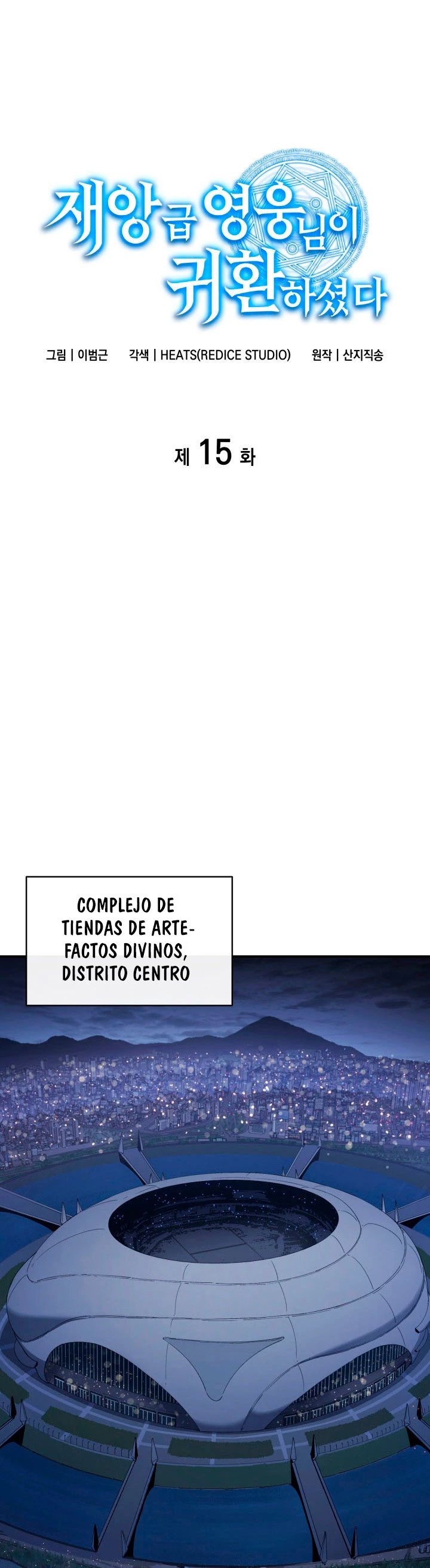 Página 3