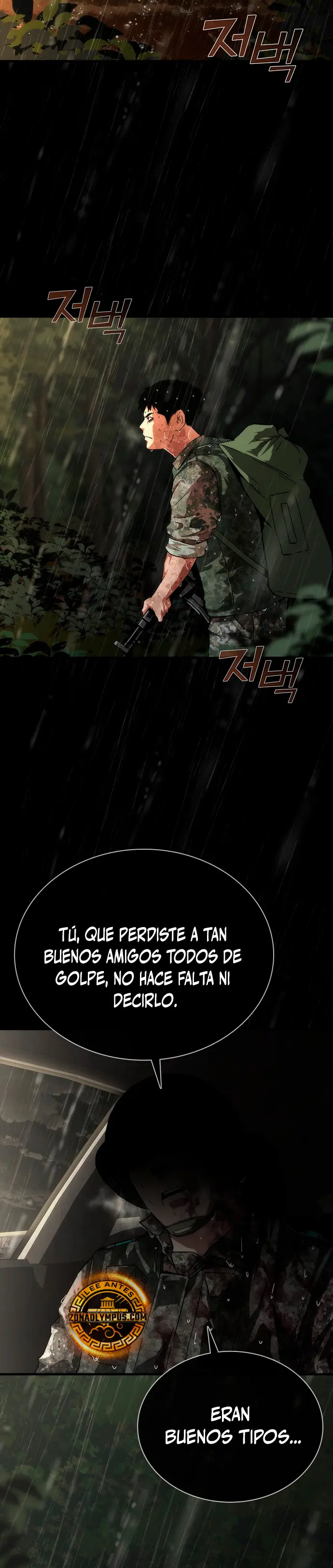 apocalipsis zombie 82 08  > Capitulo 73.5 > Page 231