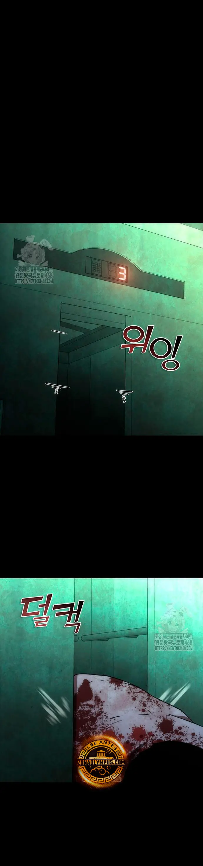apocalipsis zombie 82 08  > Capitulo 90 > Page 101