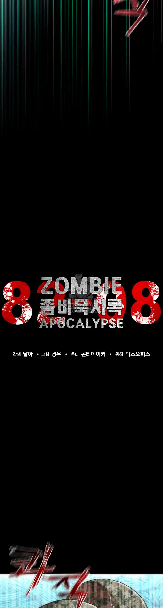 apocalipsis zombie 82 08  > Capitulo 91 > Page 141