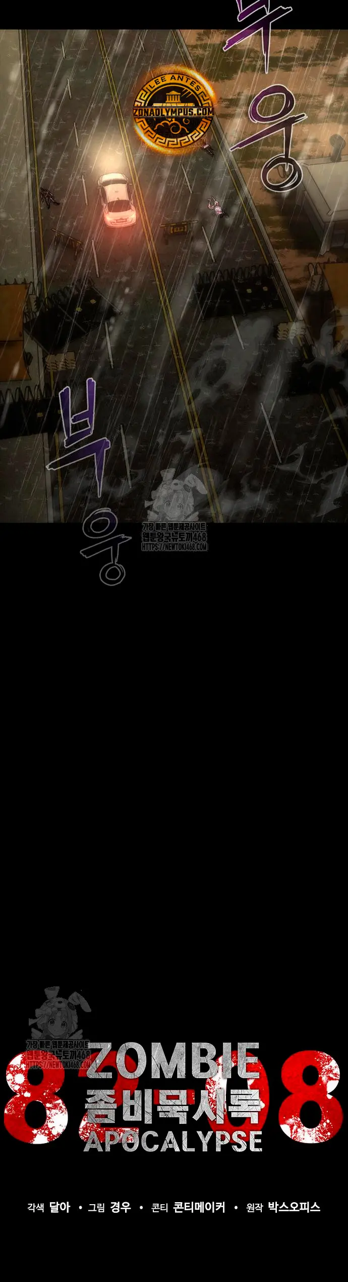 apocalipsis zombie 82 08  > Capitulo 93 > Page 181
