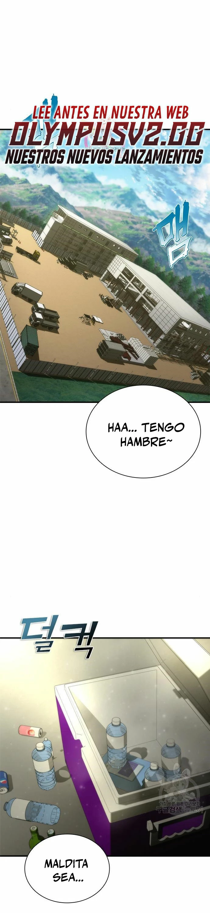 apocalipsis zombie 82 08  > Capitulo 25 > Page 11