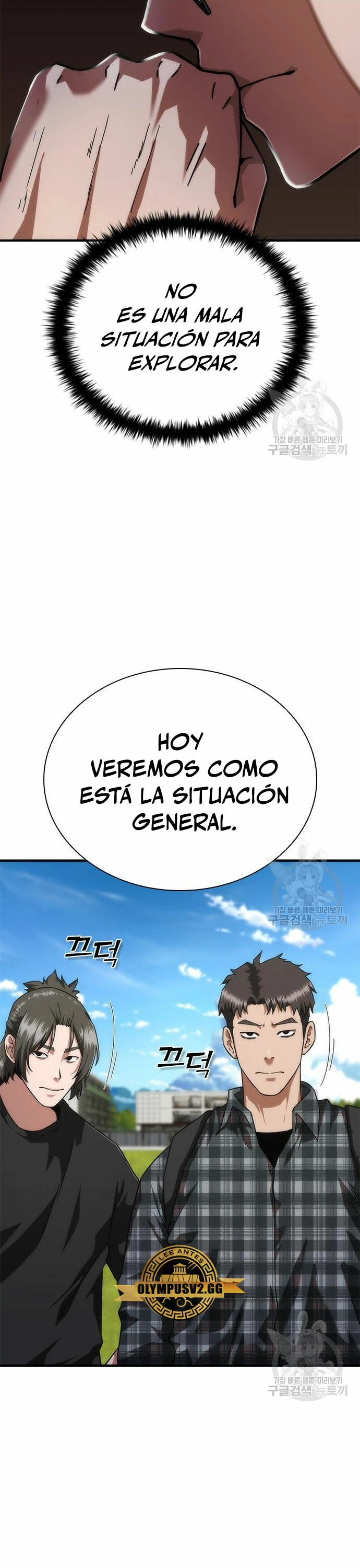 apocalipsis zombie 82 08  > Capitulo 25 > Page 271