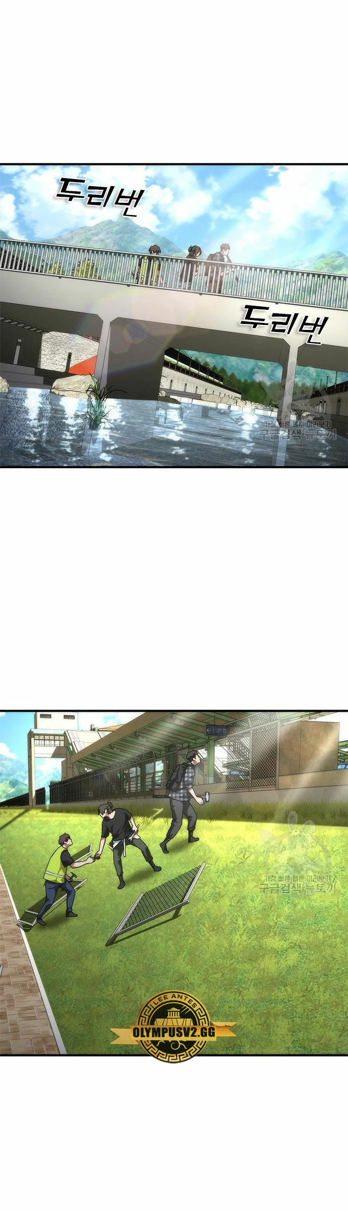 apocalipsis zombie 82 08  > Capitulo 25 > Page 311