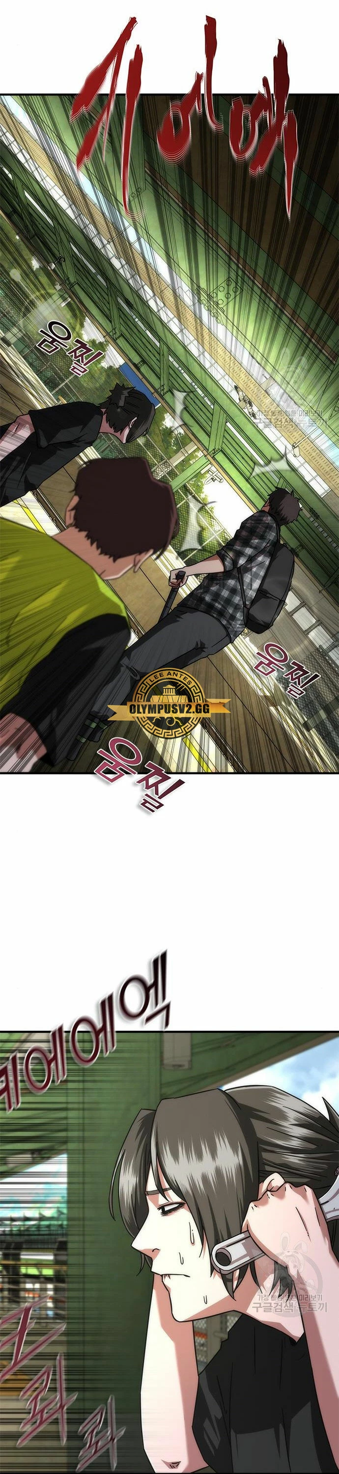 apocalipsis zombie 82 08  > Capitulo 25 > Page 331
