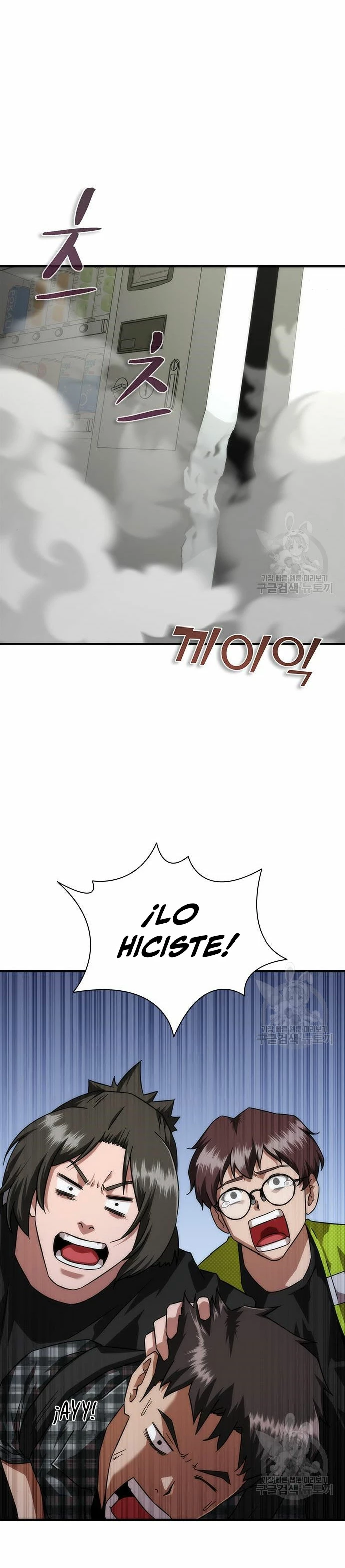 apocalipsis zombie 82 08  > Capitulo 25 > Page 501