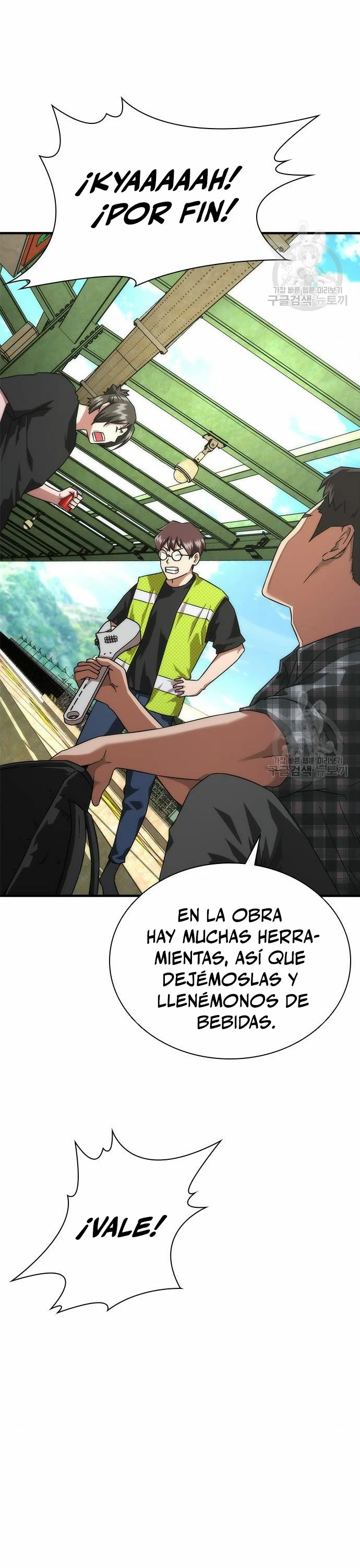 apocalipsis zombie 82 08  > Capitulo 25 > Page 521