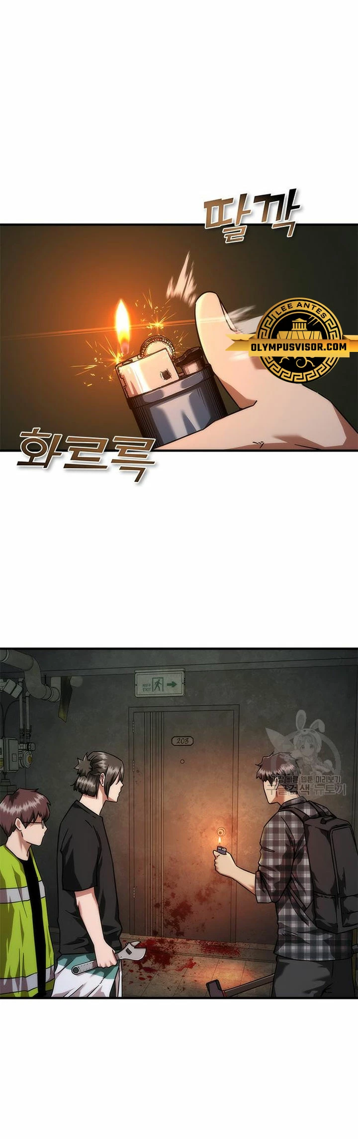 apocalipsis zombie 82 08  > Capitulo 26 > Page 61
