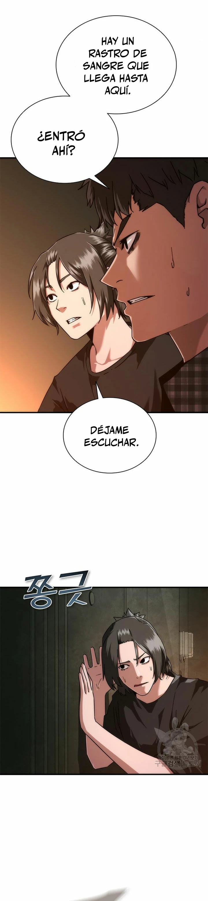 apocalipsis zombie 82 08  > Capitulo 26 > Page 71