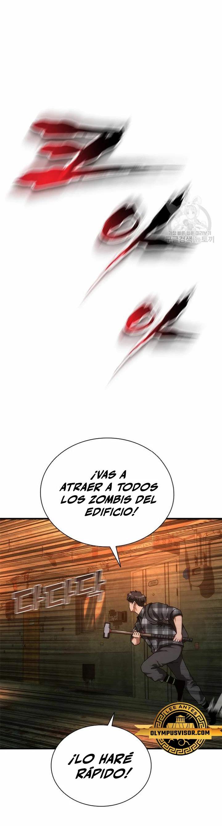 apocalipsis zombie 82 08  > Capitulo 26 > Page 141