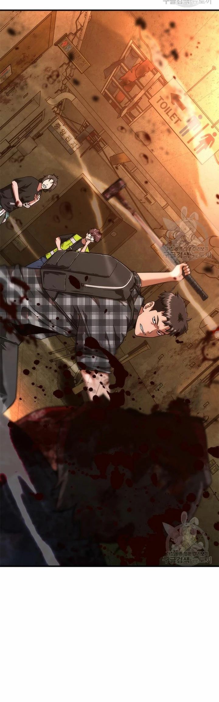 apocalipsis zombie 82 08  > Capitulo 26 > Page 231