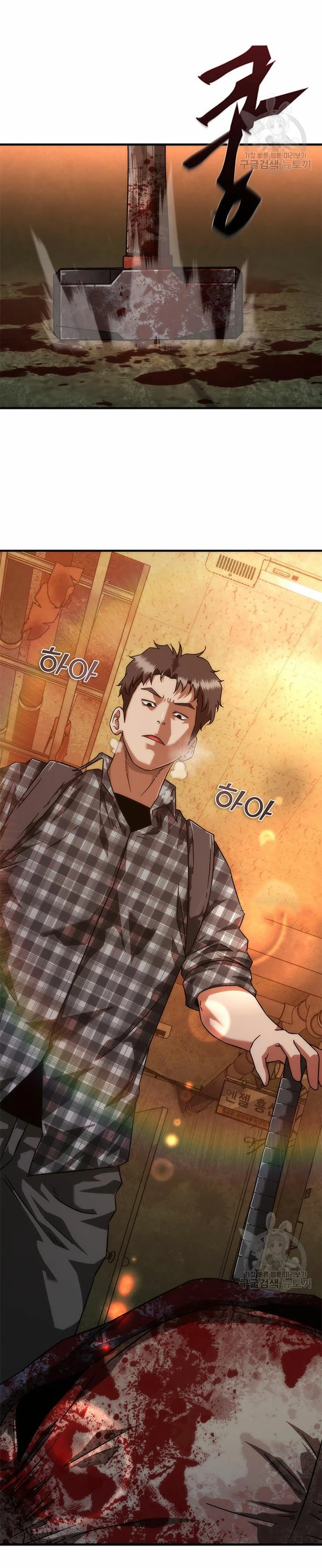 apocalipsis zombie 82 08  > Capitulo 26 > Page 241