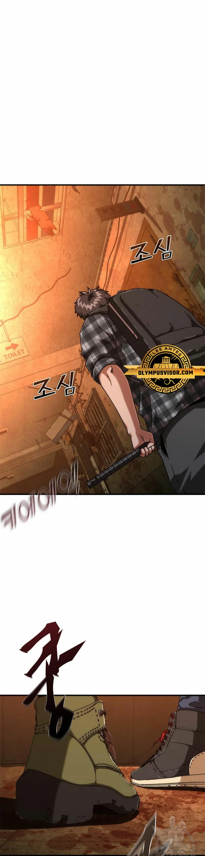apocalipsis zombie 82 08  > Capitulo 26 > Page 261