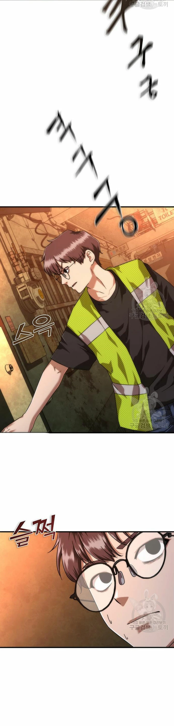 apocalipsis zombie 82 08  > Capitulo 26 > Page 271