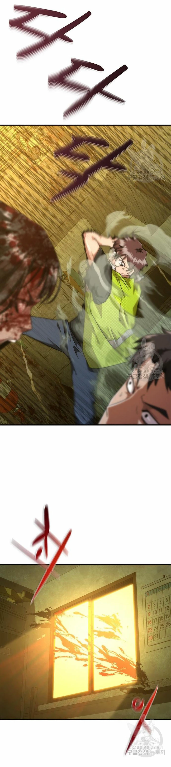 apocalipsis zombie 82 08  > Capitulo 26 > Page 331