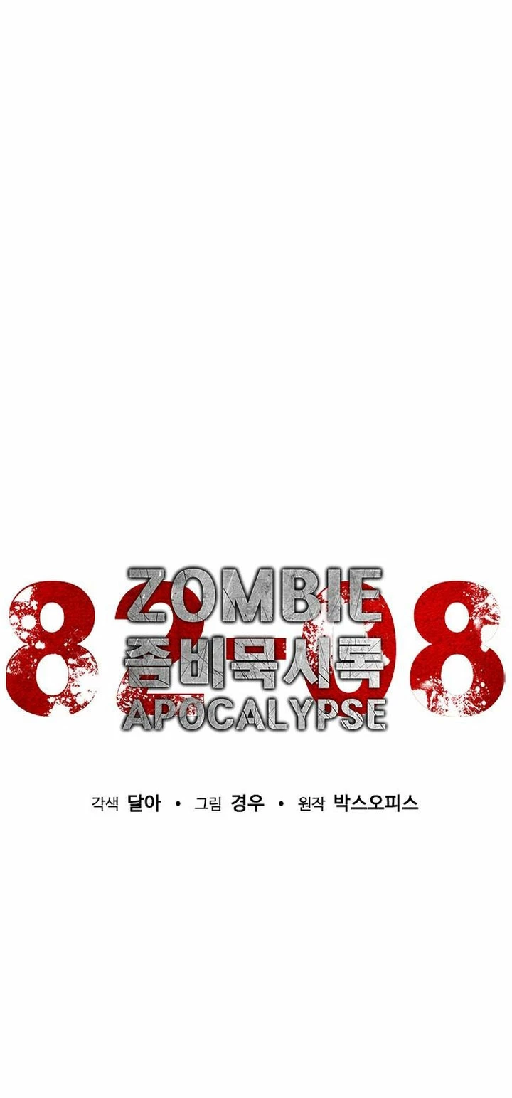 apocalipsis zombie 82 08  > Capitulo 27 > Page 91