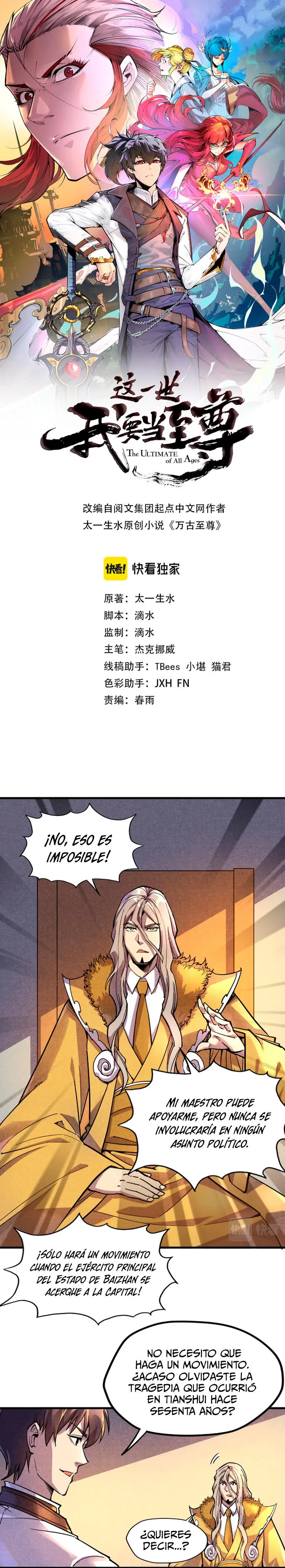 El Antiguo Soberano Marcial > Capitulo 69 > Page 11