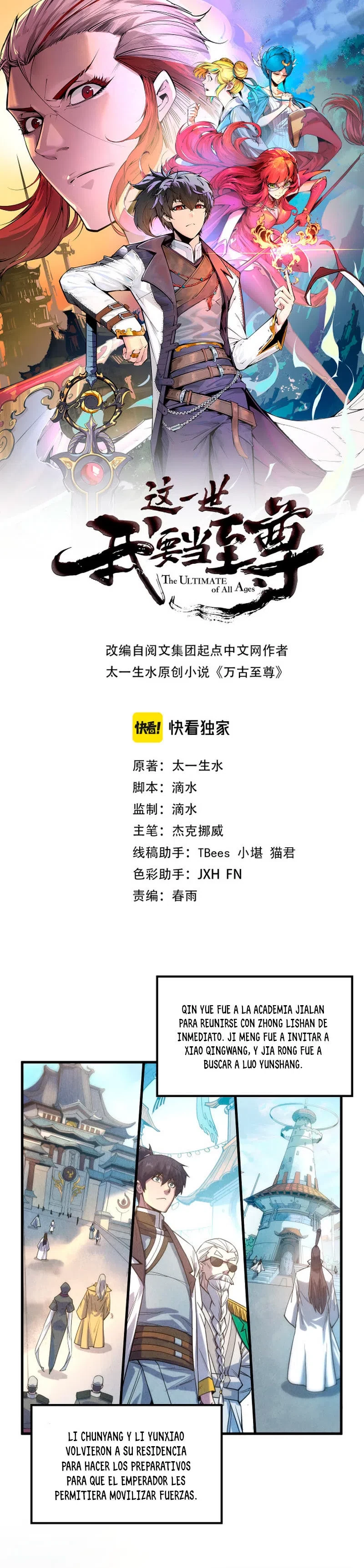 El Antiguo Soberano Marcial > Capitulo 70 > Page 11