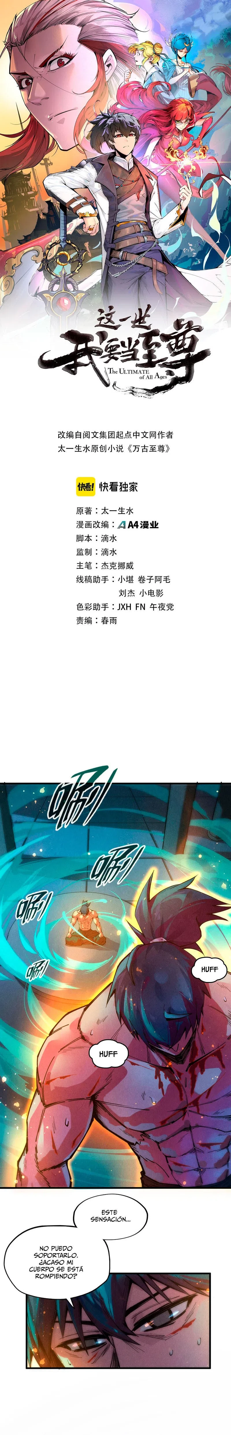 El Antiguo Soberano Marcial > Capitulo 74 > Page 11