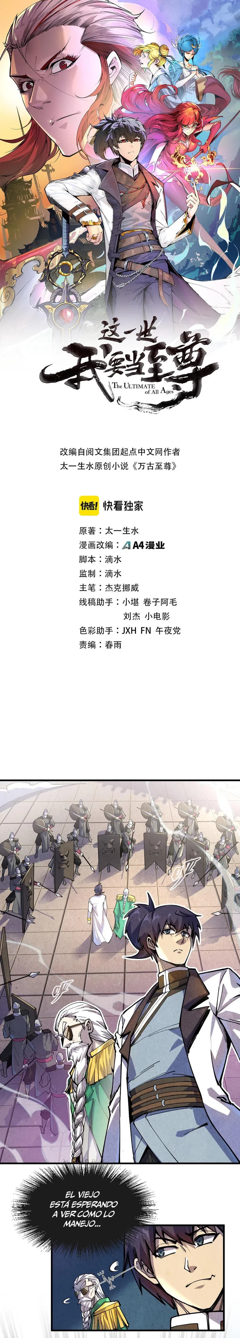 El Antiguo Soberano Marcial > Capitulo 75 > Page 11