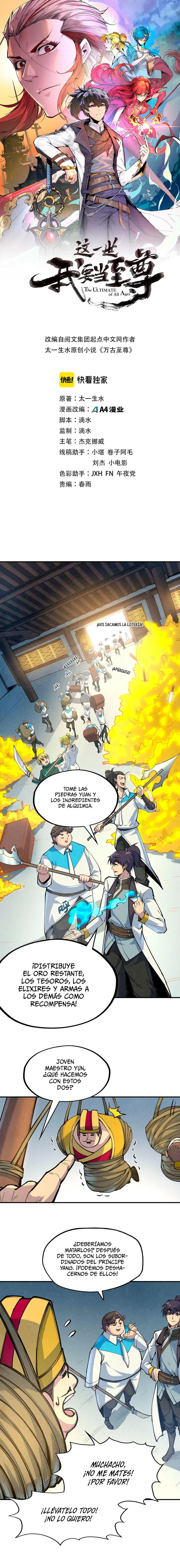 El Antiguo Soberano Marcial > Capitulo 88 > Page 11