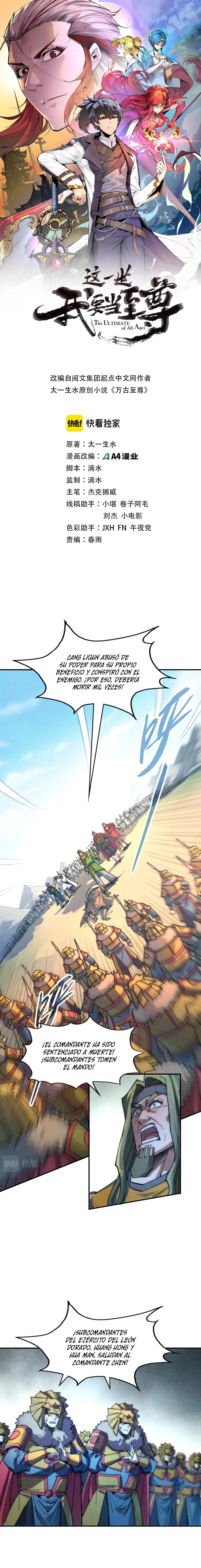 El Antiguo Soberano Marcial > Capitulo 93 > Page 11