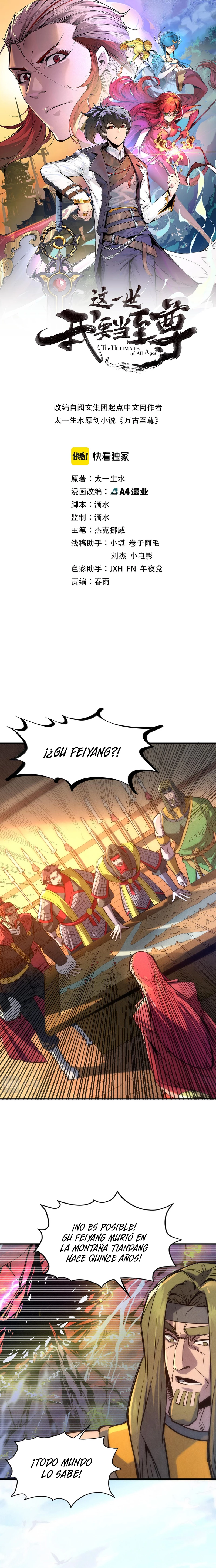 El Antiguo Soberano Marcial > Capitulo 94 > Page 11