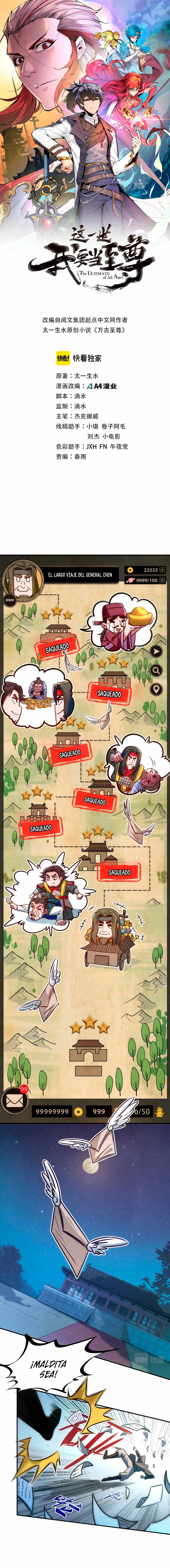 El Antiguo Soberano Marcial > Capitulo 95 > Page 11