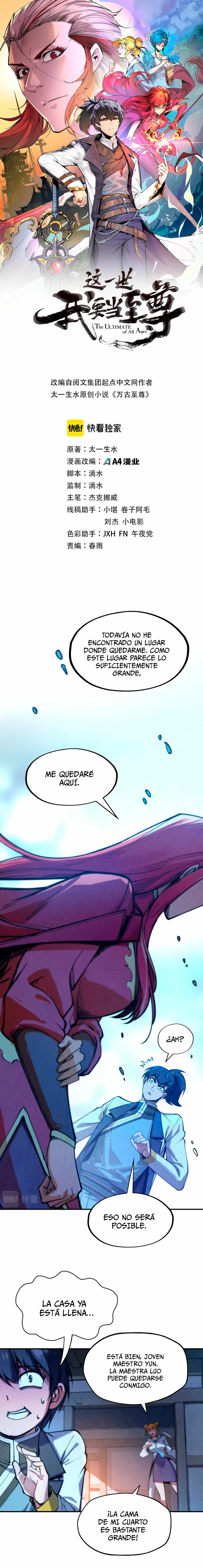 El Antiguo Soberano Marcial > Capitulo 96 > Page 11