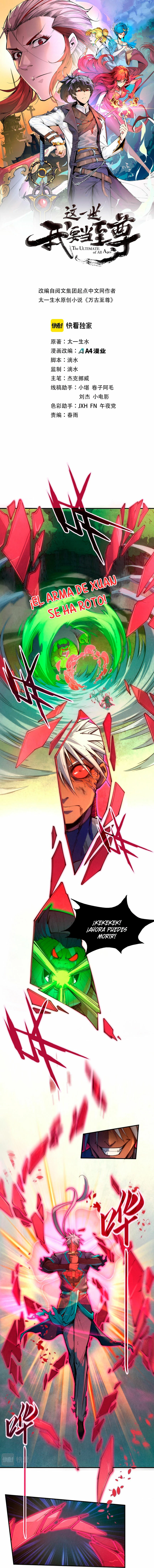 El Antiguo Soberano Marcial > Capitulo 102 > Page 11