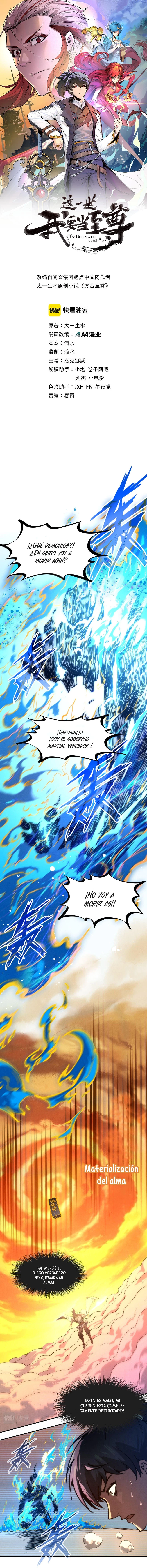 El Antiguo Soberano Marcial > Capitulo 106 > Page 11