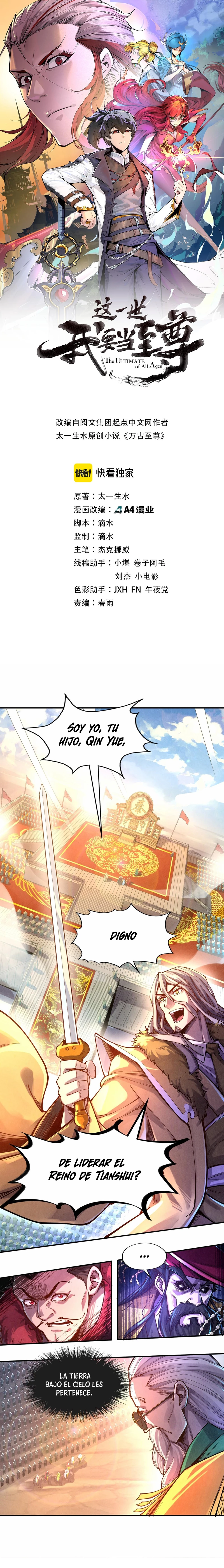 El Antiguo Soberano Marcial > Capitulo 109 > Page 11