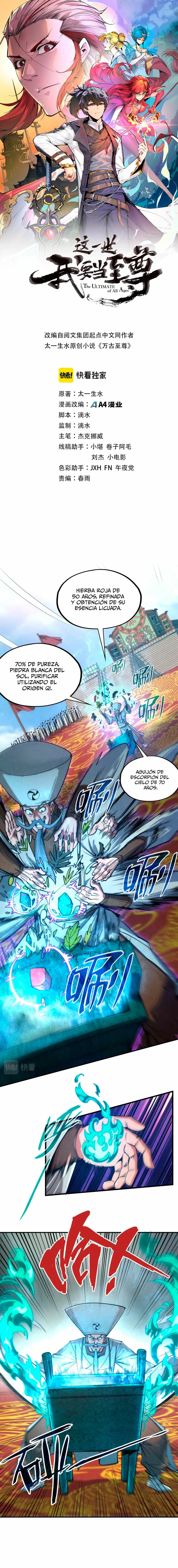 El Antiguo Soberano Marcial > Capitulo 111 > Page 11