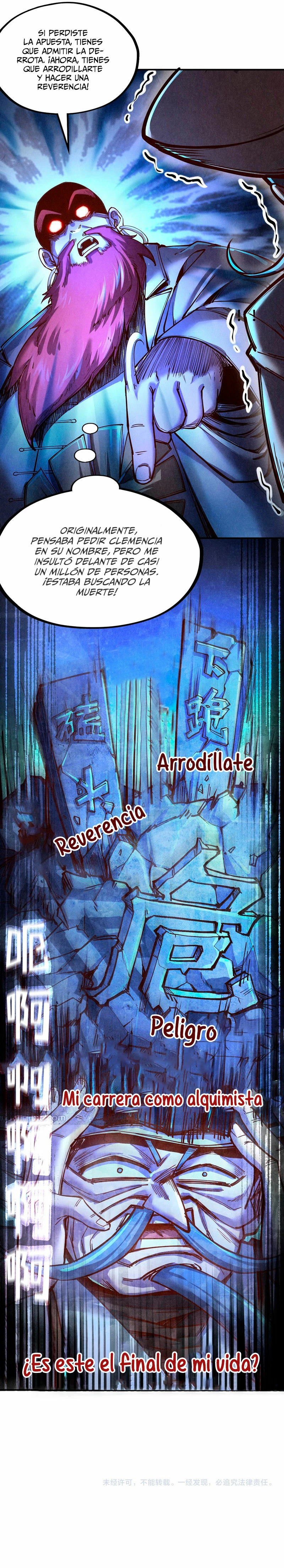 El Antiguo Soberano Marcial > Capitulo 113 > Page 141