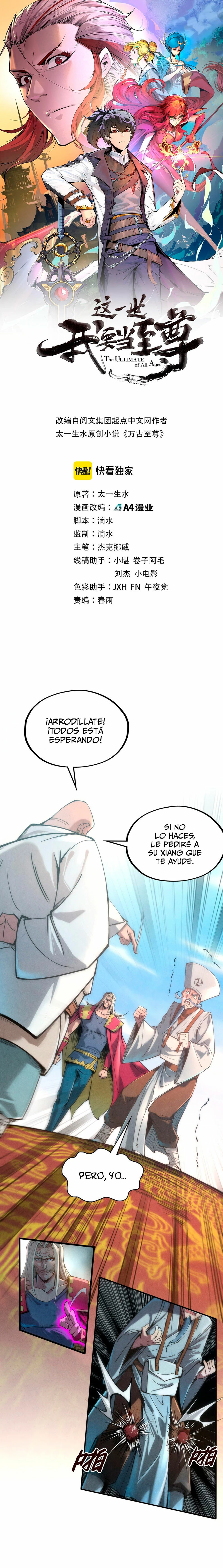 El Antiguo Soberano Marcial > Capitulo 114 > Page 11