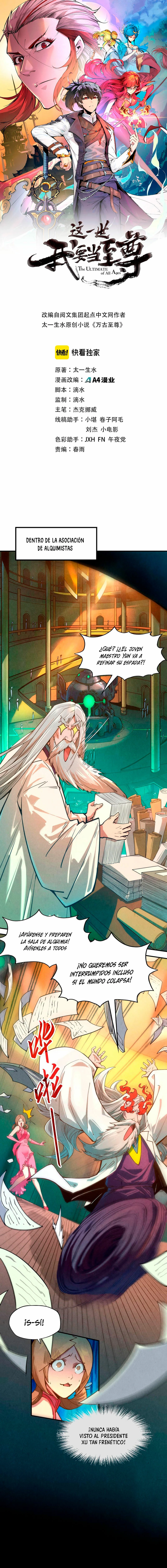 El Antiguo Soberano Marcial > Capitulo 120 > Page 11