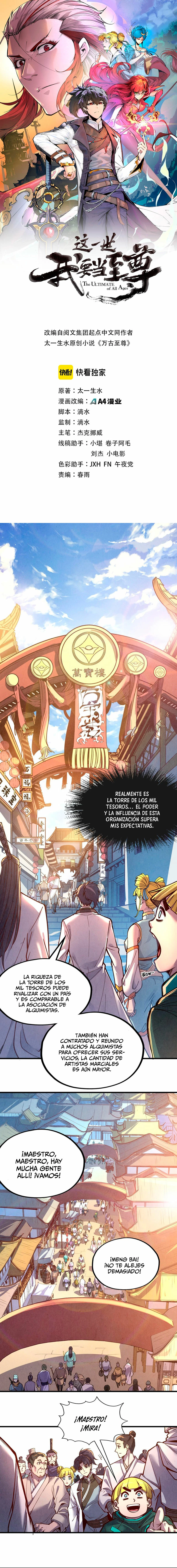 El Antiguo Soberano Marcial > Capitulo 122 > Page 11