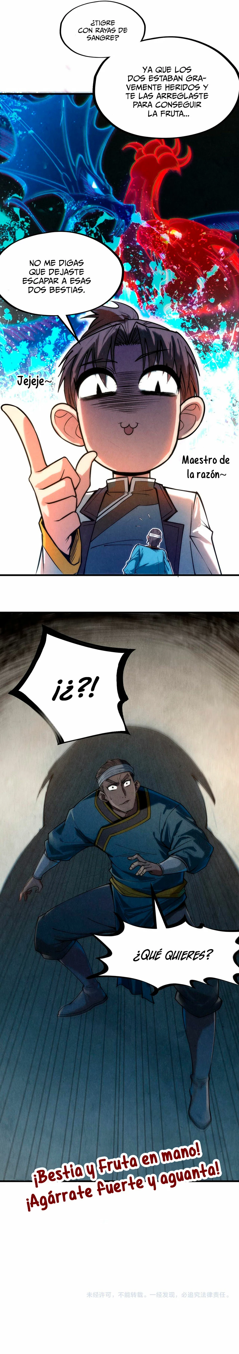 El Antiguo Soberano Marcial > Capitulo 122 > Page 111