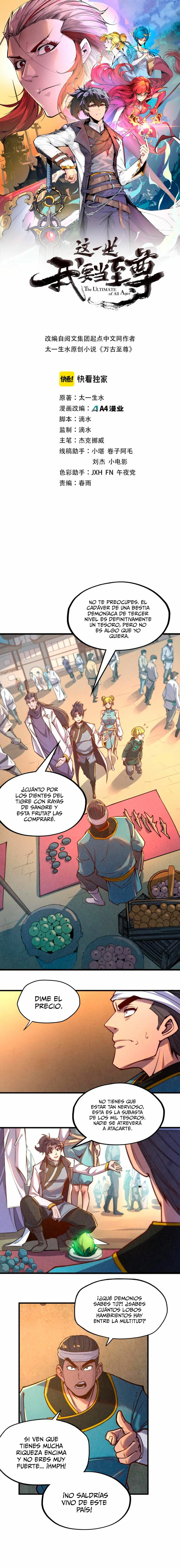 El Antiguo Soberano Marcial > Capitulo 123 > Page 11