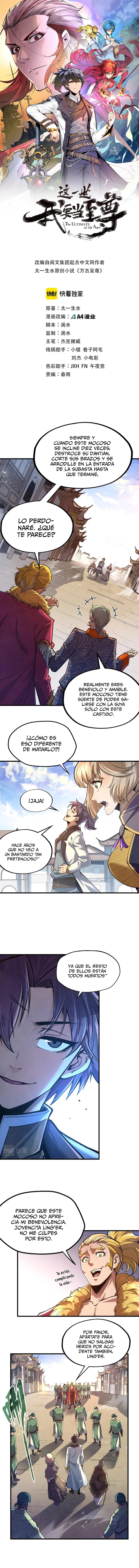 El Antiguo Soberano Marcial > Capitulo 125 > Page 11