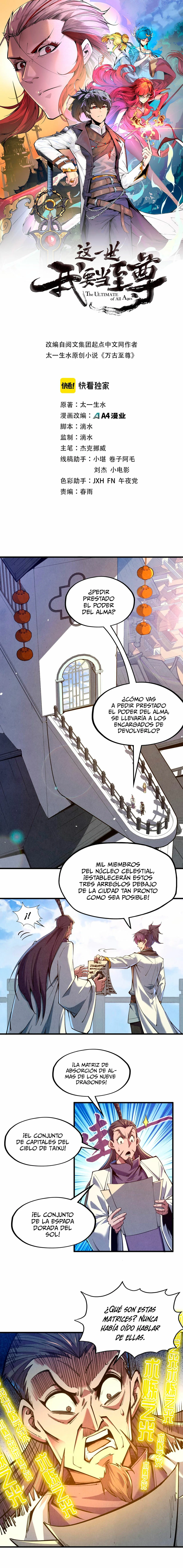 El Antiguo Soberano Marcial > Capitulo 129 > Page 11