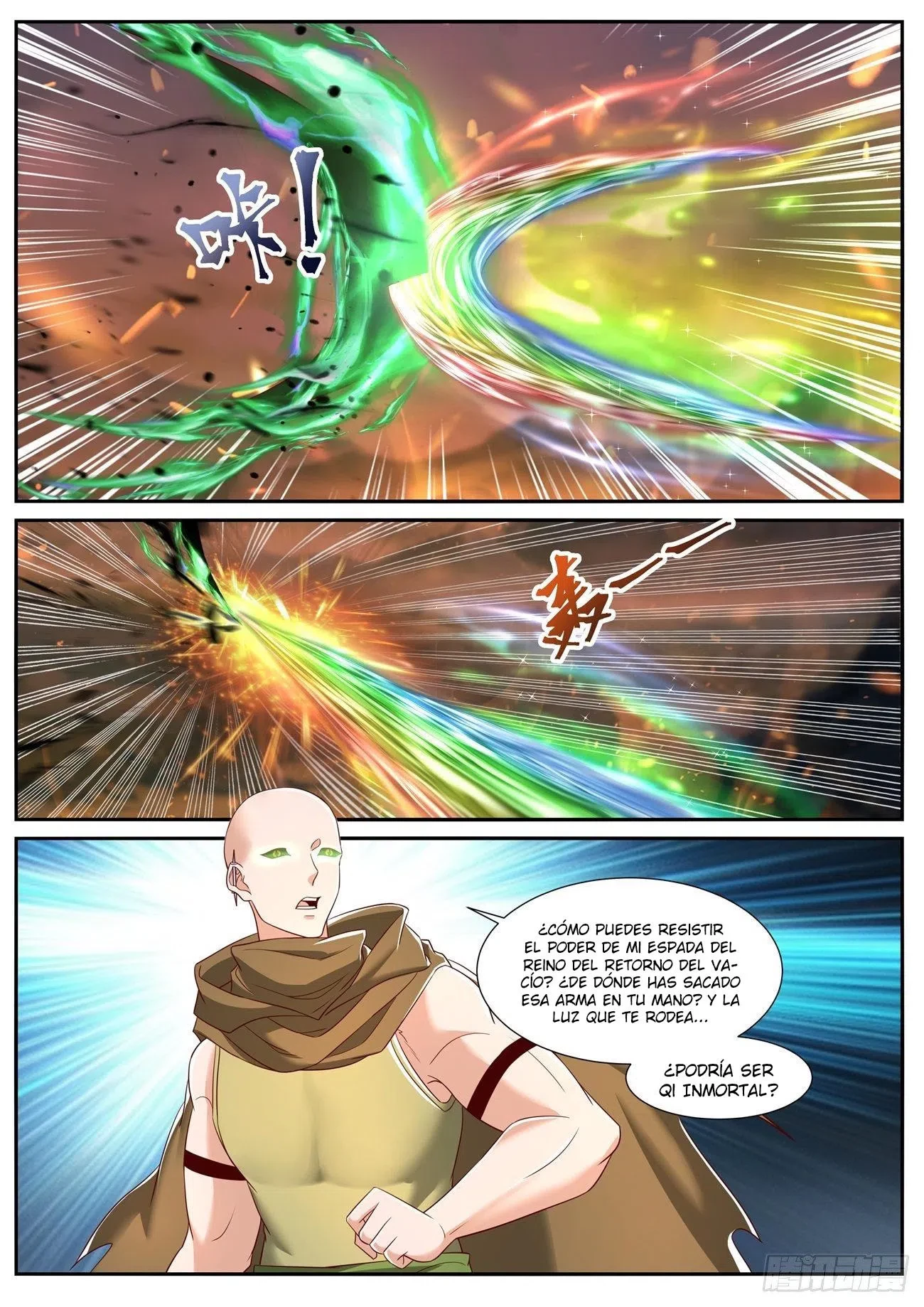Renacimiento del cultivador urbano inmortal > Capitulo 708 > Page 21