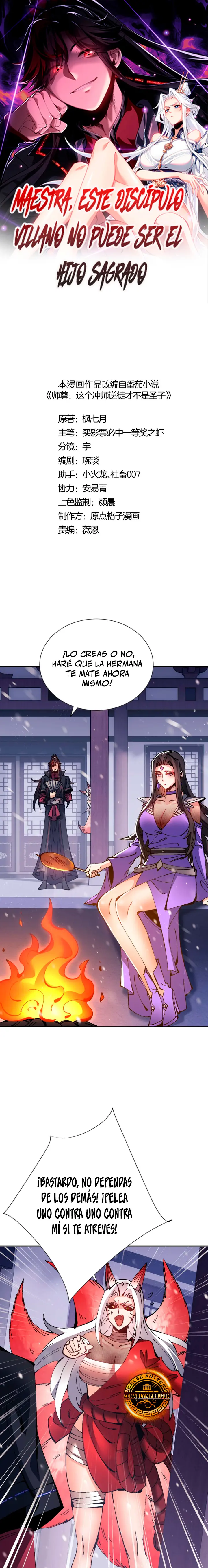 Maestra, este Discípulo Villano no puede ser el Hijo Sagrado > Capitulo 109 > Page 11